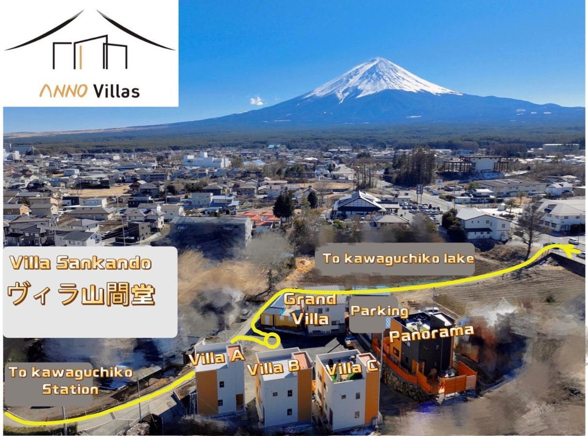 ヴィラ山間堂premier Garden Villa Bbq Bonfire Fuji View Annovillas Sankando Fujikawaguchiko Eksteriør bilde