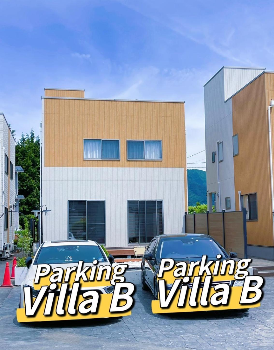 ヴィラ山間堂premier Garden Villa Bbq Bonfire Fuji View Annovillas Sankando Fujikawaguchiko Eksteriør bilde