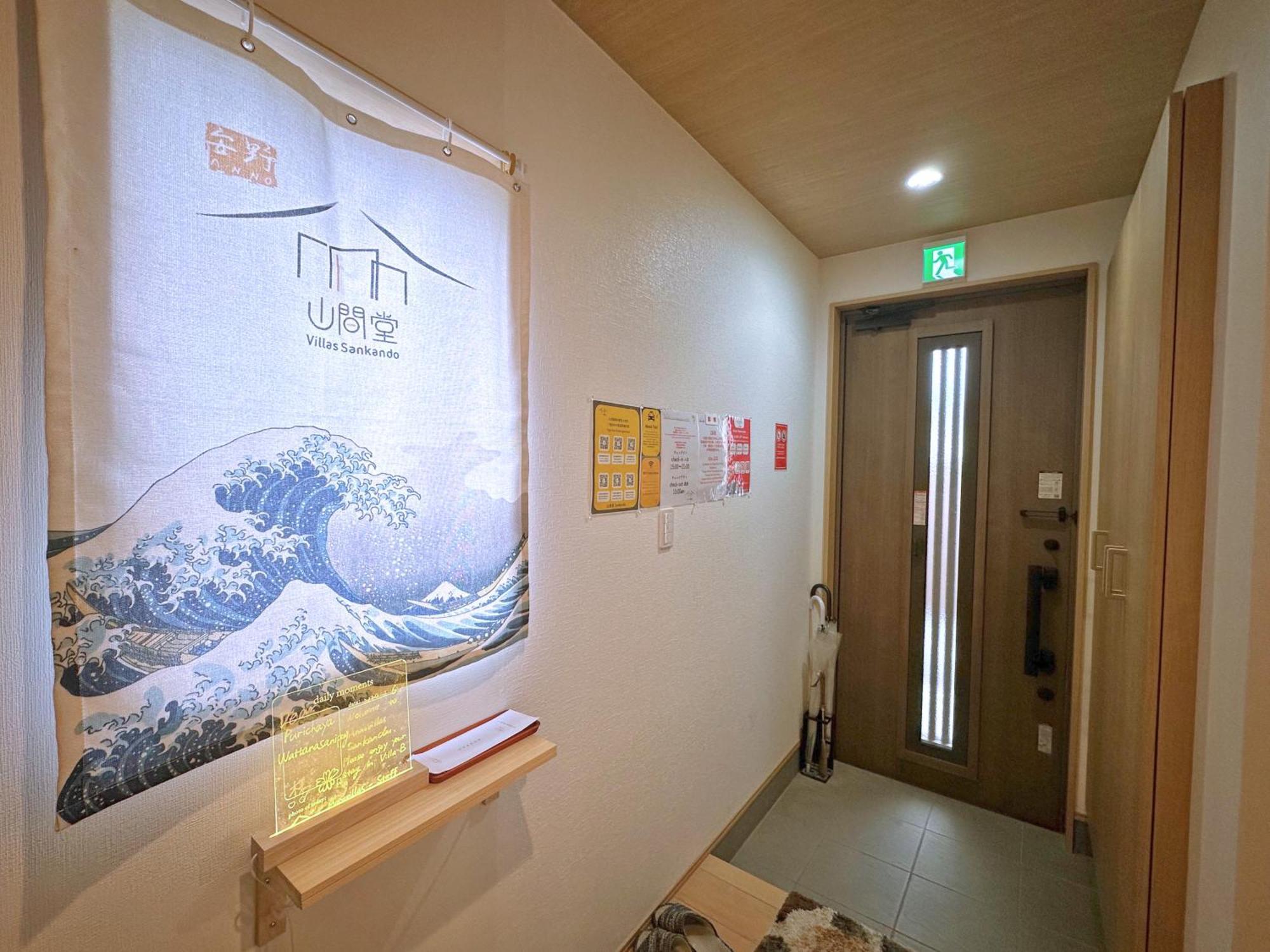 ヴィラ山間堂premier Garden Villa Bbq Bonfire Fuji View Annovillas Sankando Fujikawaguchiko Eksteriør bilde